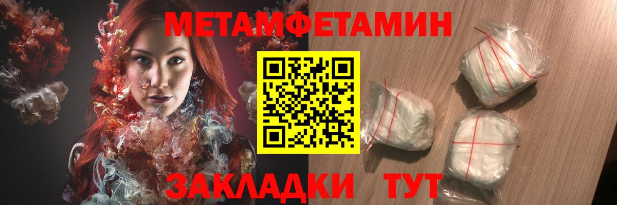 Амфетамин 97% Трёхгорный