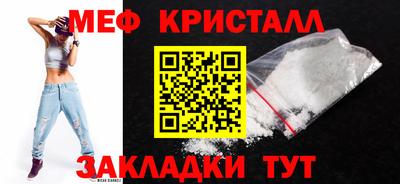 MESCALINE Волжск
