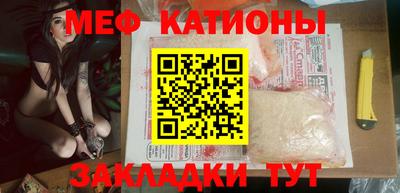 меф Волжский