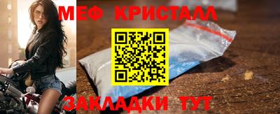 MESCALINE Волжск