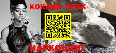 MESCALINE Волжск