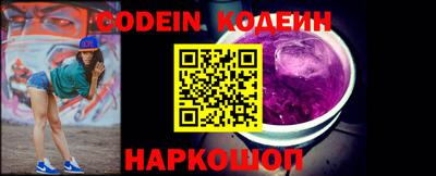 мефедрон Волгодонск