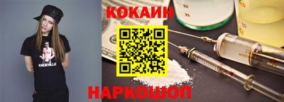 MESCALINE Волжск