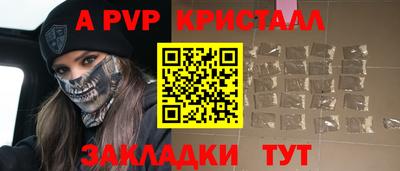мефедрон Волгодонск