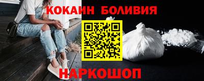 мефедрон Волгодонск