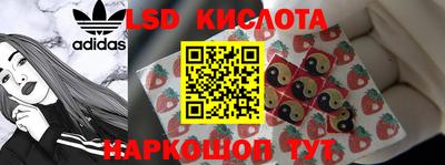 мефедрон Волгодонск