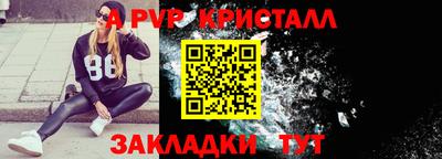 мефедрон Волгодонск