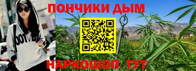 мефедрон Волгодонск
