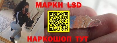 мефедрон Волгодонск