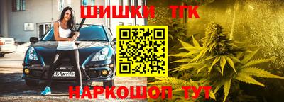 мефедрон Волгодонск