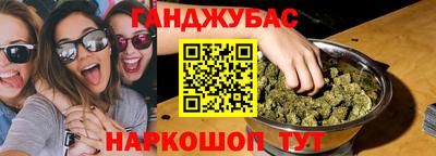 мефедрон Волгодонск
