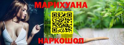 мефедрон Волгодонск