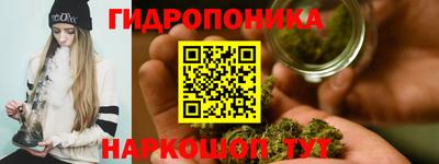 MESCALINE Волжск