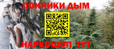 мефедрон Волгодонск