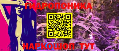 мефедрон Волгодонск