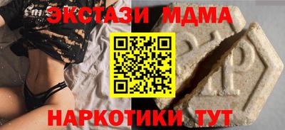 меф Волжский
