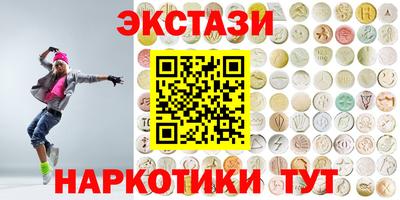 MESCALINE Волжск
