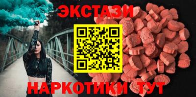 меф Волжский