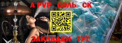 MESCALINE Волжск