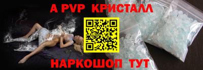 MESCALINE Волжск