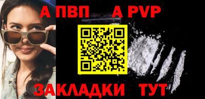 MESCALINE Волжск