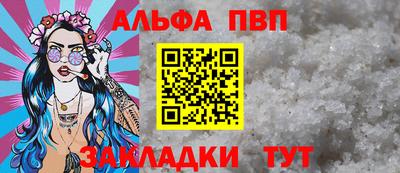 MESCALINE Волжск