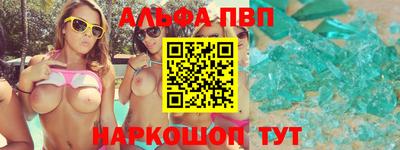 меф Волжский