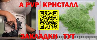 MESCALINE Волжск