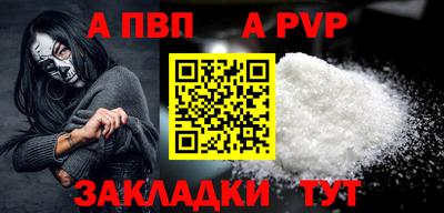 MESCALINE Волжск