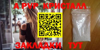 меф Волжский
