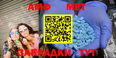 MESCALINE Волжск