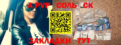 меф Волжский