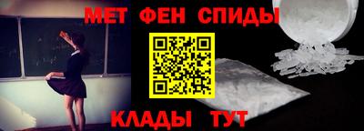 мефедрон Волгодонск