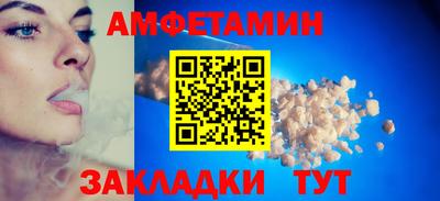 меф Волжский