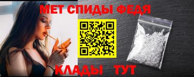 меф Волжский