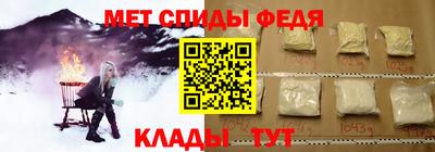мефедрон Волгодонск