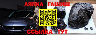 MESCALINE Волжск