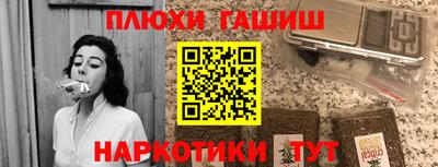 мефедрон Волгодонск