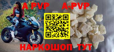 мефедрон Волгодонск