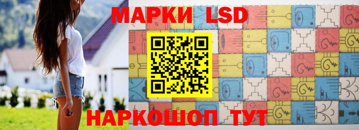 Лсд 25 экстази ecstasy Трёхгорный