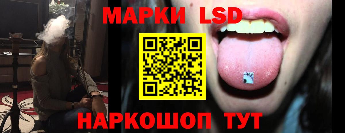 LSD-25 экстази ecstasy  Вход с VPN  ЛСД экстази кислота  Трёхгорный 