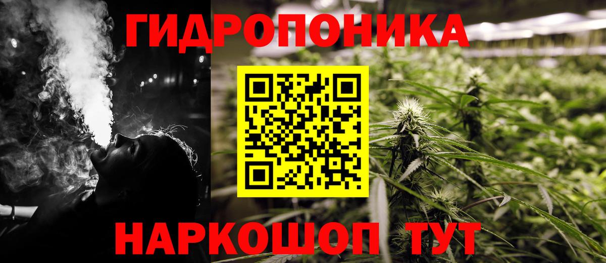 Марихуана тримм  Бошки марихуана тримм  Марихуана THC 21%  Трёхгорный  Бошки Шишки AK-47  Вход с VPN 