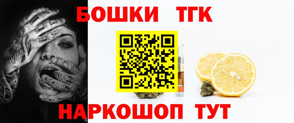 Конопля LSD WEED Трёхгорный